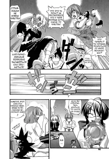 [Kikkawa Kabao] Panicle Chronicle Ch.6 Fhentai - Page 4