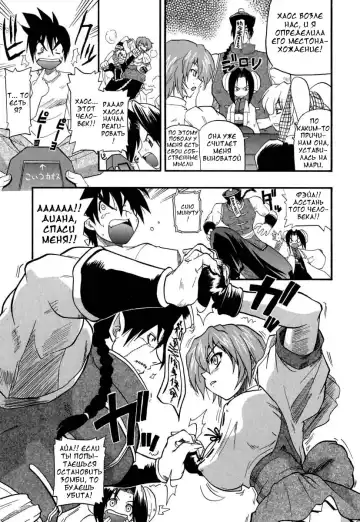 [Kikkawa Kabao] Panicle Chronicle Ch.6 Fhentai - Page 7
