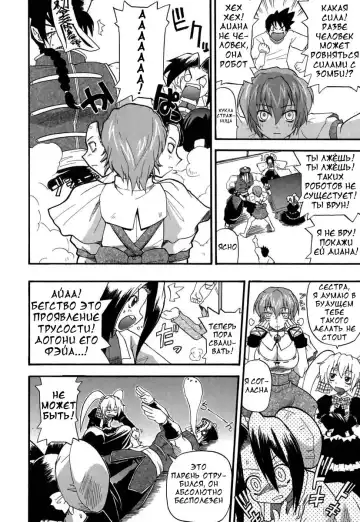 [Kikkawa Kabao] Panicle Chronicle Ch.6 Fhentai - Page 8