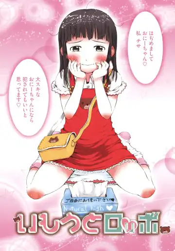 [Gomennasai] Omase de Gomen! Fhentai - Page 10