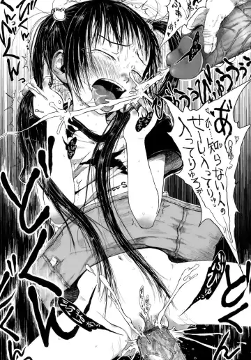 [Gomennasai] Omase de Gomen! Fhentai - Page 110