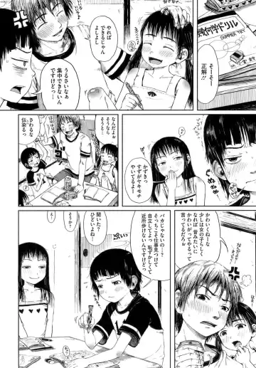 [Gomennasai] Omase de Gomen! Fhentai - Page 141