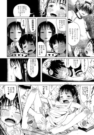 [Gomennasai] Omase de Gomen! Fhentai - Page 147