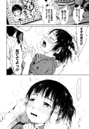 [Gomennasai] Omase de Gomen! Fhentai - Page 185