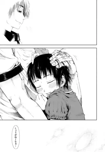 [Gomennasai] Omase de Gomen! Fhentai - Page 196