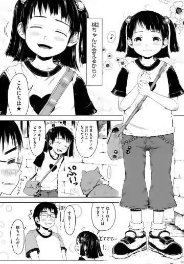 [Gomennasai] Omase de Gomen! Fhentai - Page 33