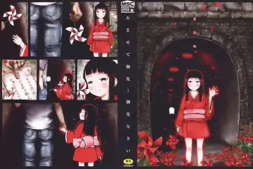 [Gomennasai] Omase de Gomen! Fhentai - Page 6