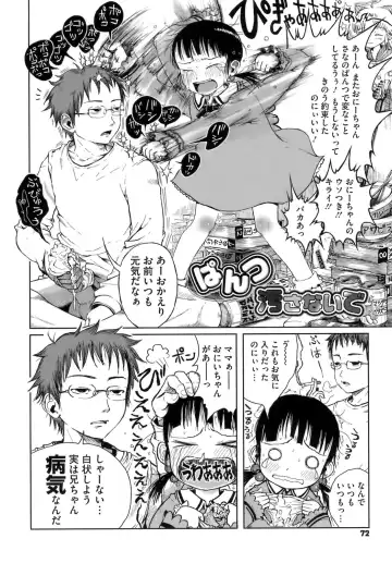 [Gomennasai] Omase de Gomen! Fhentai - Page 77