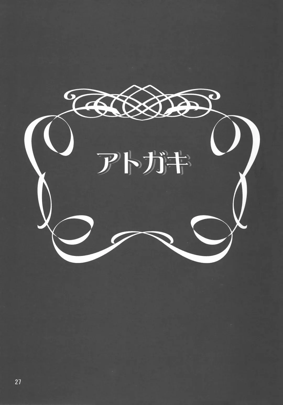 [Suzuki Address] A Diva of Healing III Fhentai - Page 28