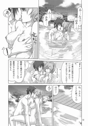 [Suzuki Address] A Diva of Healing III Fhentai - Page 12