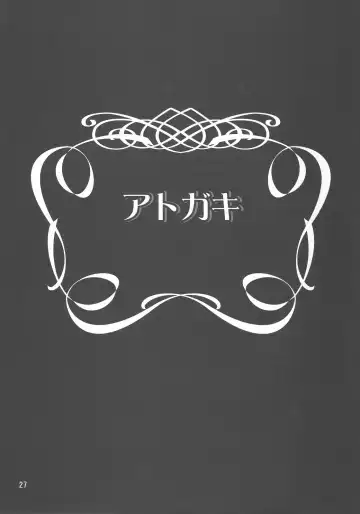 [Suzuki Address] A Diva of Healing III Fhentai - Page 28