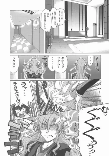 [Suzuki Address] A Diva of Healing III Fhentai - Page 6