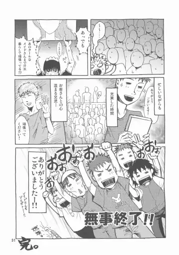 [Suzuki Address] A Diva of Healing IV Fhentai - Page 31