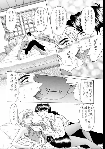 [Ozaki Akira] G-SHOCK Vol. V Fhentai - Page 40