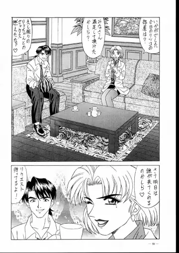 [Ozaki Akira] G-SHOCK Vol. V Fhentai - Page 50