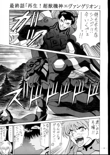 [Ozaki Akira] G-SHOCK Vol. V Fhentai - Page 55