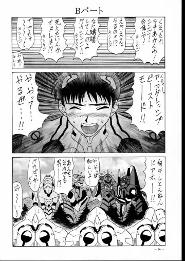 [Ozaki Akira] G-SHOCK Vol. V Fhentai - Page 56