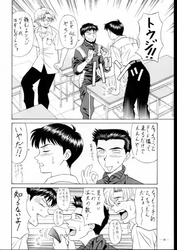 [Ozaki Akira] G-SHOCK Vol. V Fhentai - Page 58