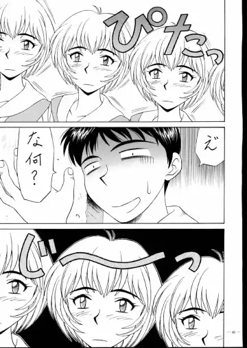 [Ozaki Akira] G-SHOCK Vol. V Fhentai - Page 61