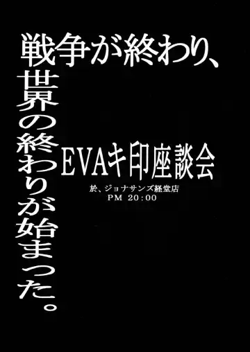 [Ozaki Akira] G-SHOCK Vol. V Fhentai - Page 65