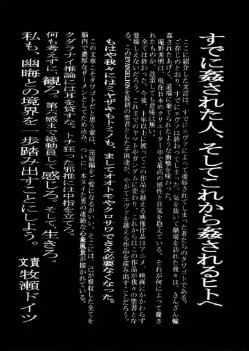 [Ozaki Akira] G-SHOCK Vol. V Fhentai - Page 68