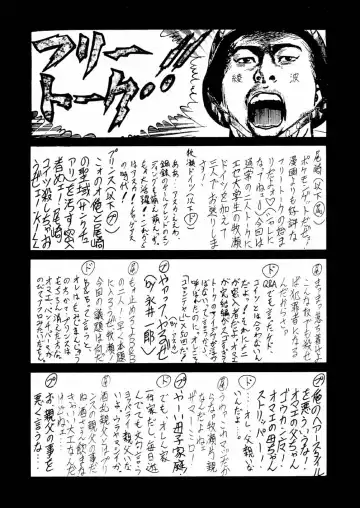 [Ozaki Akira] G-SHOCK Vol. V Fhentai - Page 69
