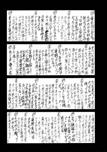 [Ozaki Akira] G-SHOCK Vol. V Fhentai - Page 72