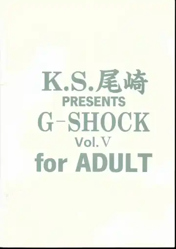 [Ozaki Akira] G-SHOCK Vol. V Fhentai - Page 82