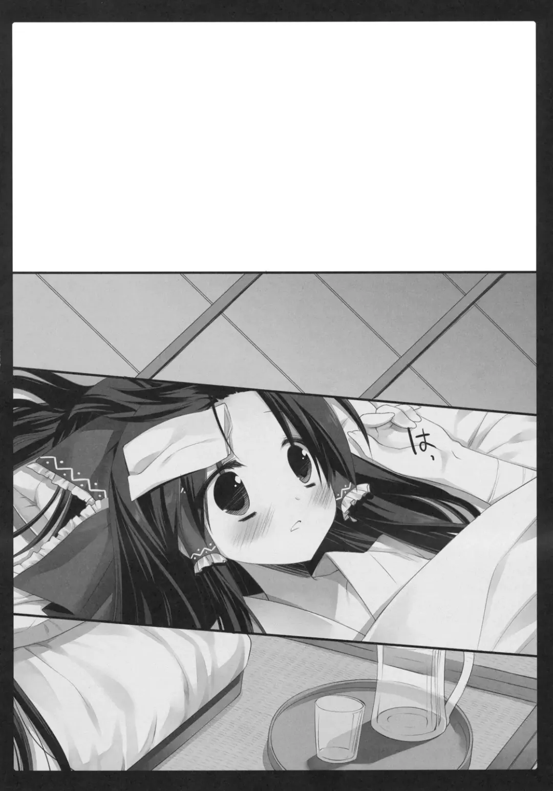 [Miyasu Risa - Sakurazawa Izumi] HIDOIME II Fhentai - Page 14