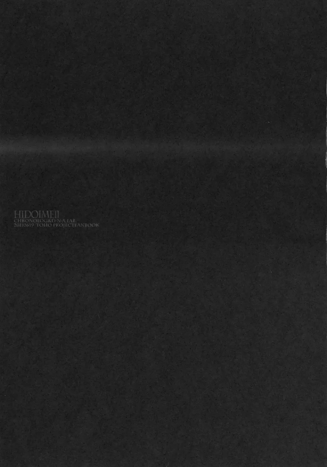 [Miyasu Risa - Sakurazawa Izumi] HIDOIME II Fhentai - Page 17