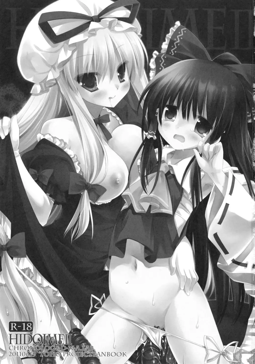 [Miyasu Risa - Sakurazawa Izumi] HIDOIME II Fhentai - Page 3