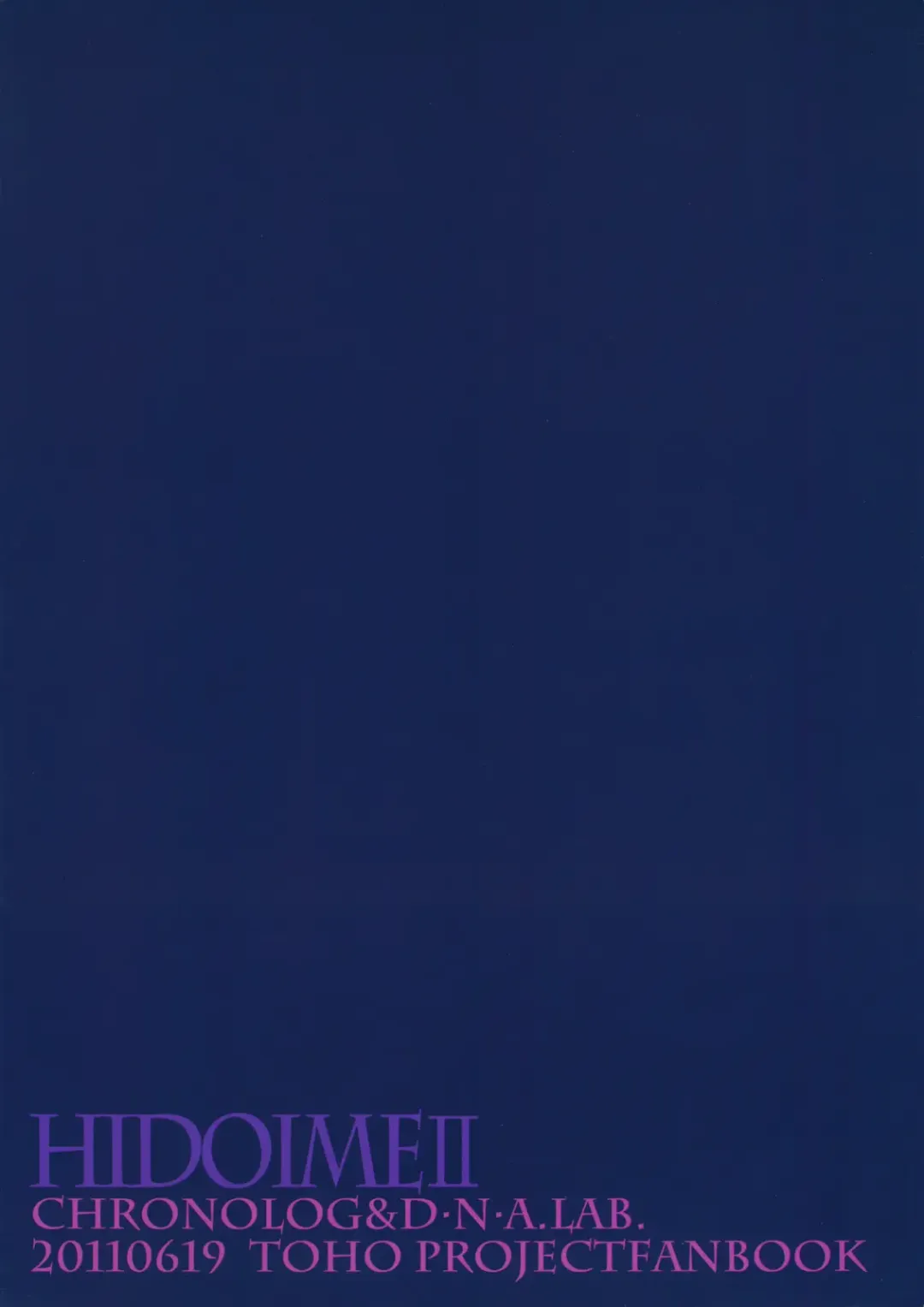 [Miyasu Risa - Sakurazawa Izumi] HIDOIME II Fhentai - Page 36