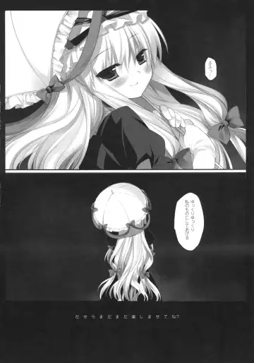 [Miyasu Risa - Sakurazawa Izumi] HIDOIME II Fhentai - Page 16