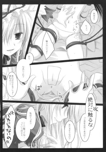 [Miyasu Risa - Sakurazawa Izumi] HIDOIME II Fhentai - Page 22