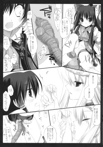 [Miyasu Risa - Sakurazawa Izumi] HIDOIME II Fhentai - Page 7