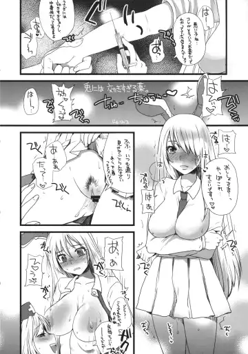 Touhou Biyaku Goudou Fhentai - Page 10