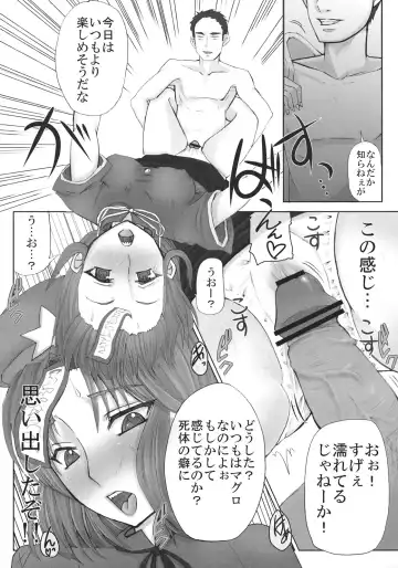 Touhou Biyaku Goudou Fhentai - Page 32
