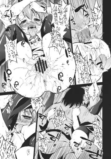 Touhou Biyaku Goudou Fhentai - Page 39