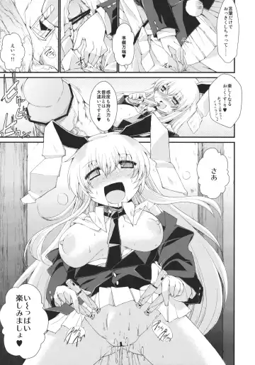 Touhou Biyaku Goudou Fhentai - Page 51