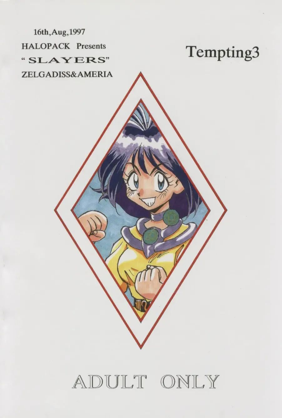 [Halo] Tempting 3 Fhentai - Page 33