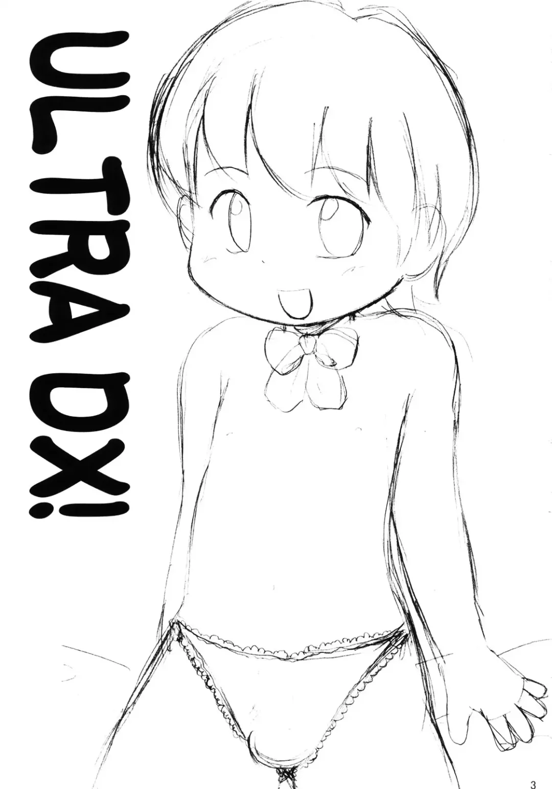 [School Izumi] ULTRA DX! Fhentai - Page 2