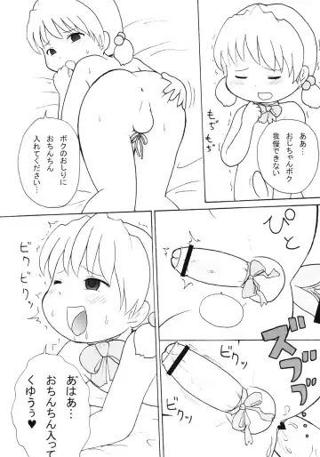 [School Izumi] ULTRA DX! Fhentai - Page 15