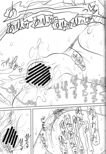 [Raidon] New NanoFei. 2.75 Fhentai - Page 10