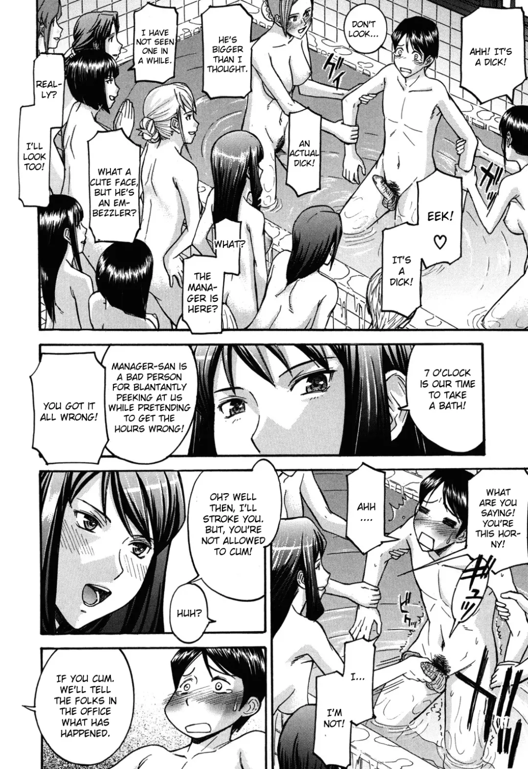 [Inomaru] Hanazono Infinite Fhentai - Page 10