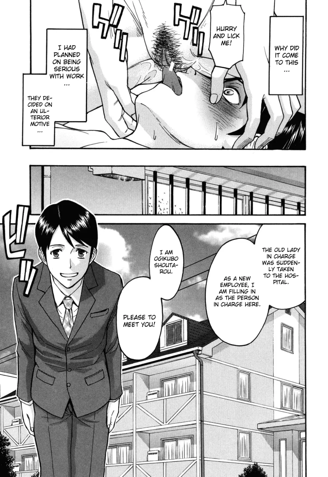 [Inomaru] Hanazono Infinite Fhentai - Page 5