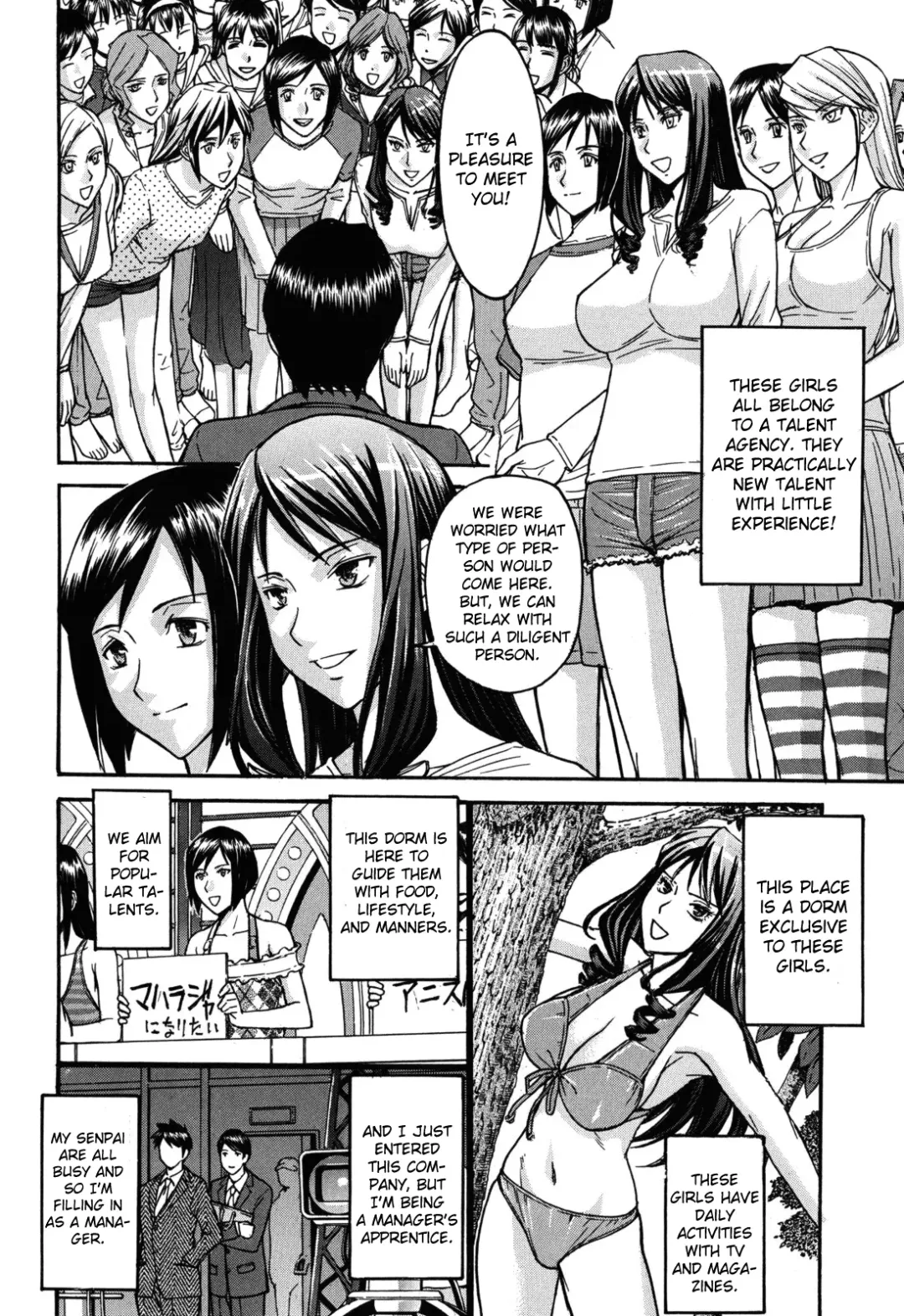[Inomaru] Hanazono Infinite Fhentai - Page 6