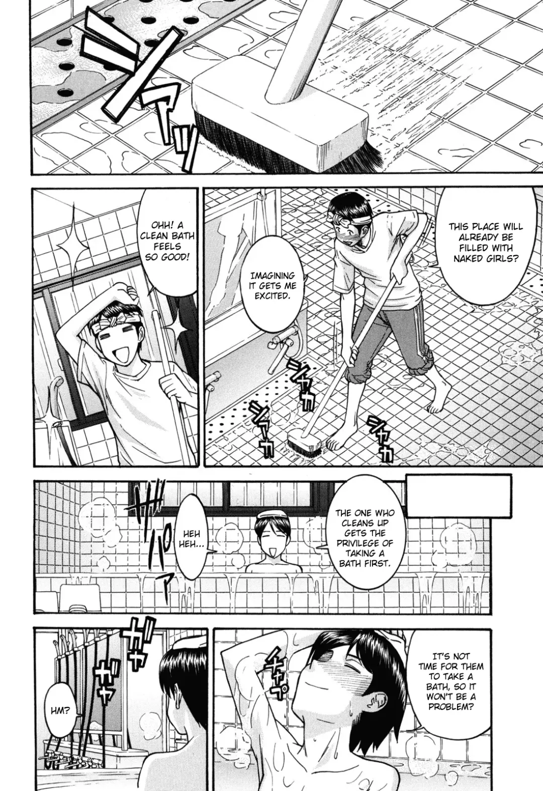 [Inomaru] Hanazono Infinite Fhentai - Page 8