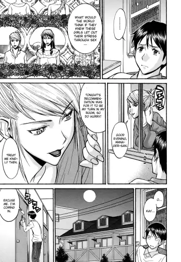 [Inomaru] Hanazono Infinite Fhentai - Page 31