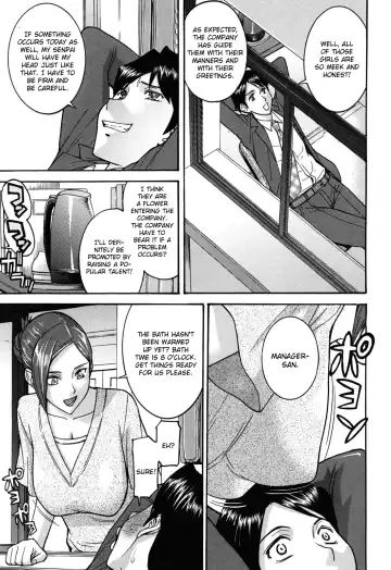 [Inomaru] Hanazono Infinite Fhentai - Page 7