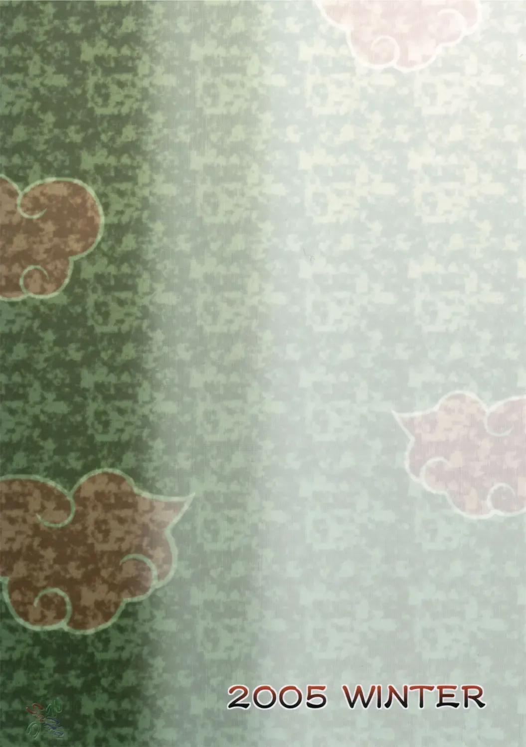 [Nekomata Naomi] Shidare Zakura / Weeping Cherry Fhentai - Page 25